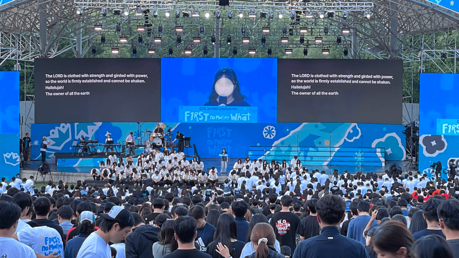 문화 행사