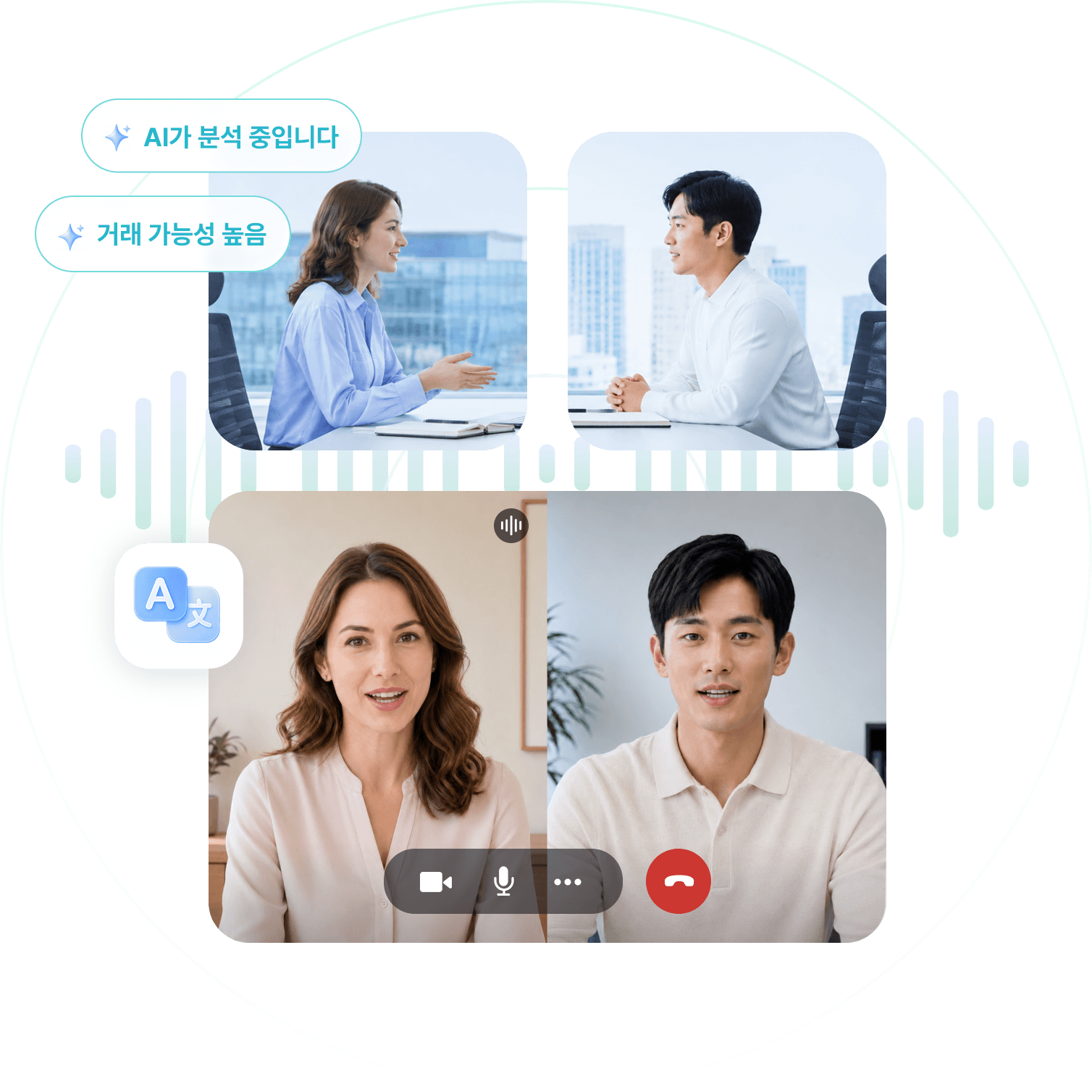AI 데모 화면 콜라주