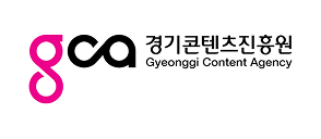 경기콘텐츠진흥원