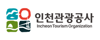 인천관광공사