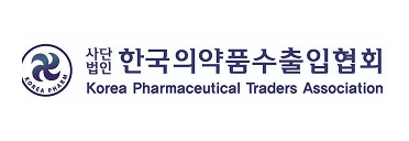 한국의약품수출입협회